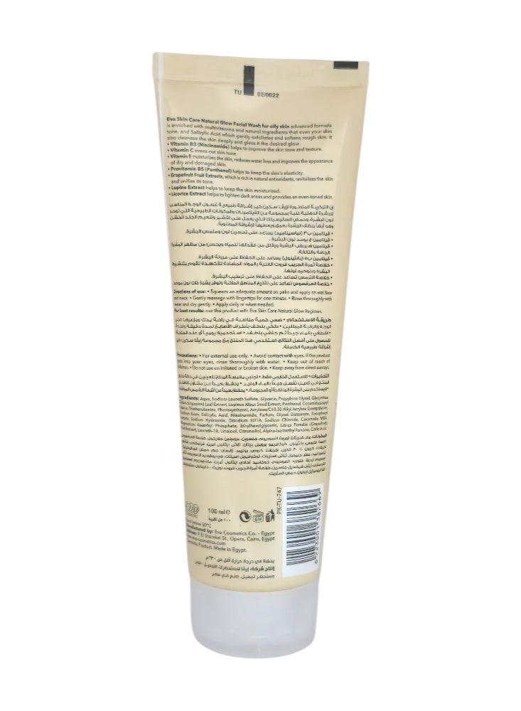 Eva Facial wash for oily skin - Image 2